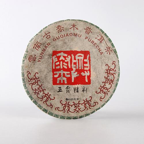 玉露精制青饼〈2005年〉