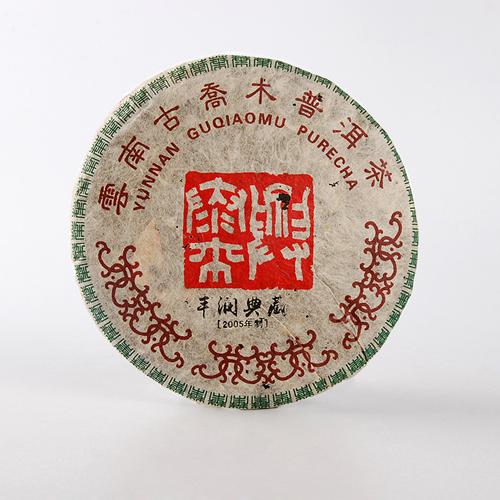 丰润典藏青饼〈2005年〉