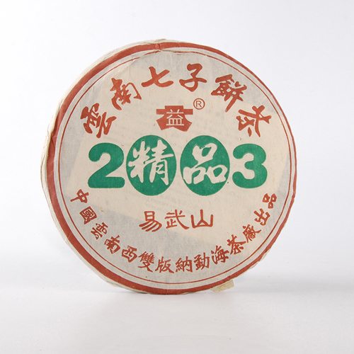 大益精品青饼〈2003年〉