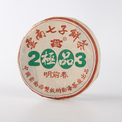 大益极品青饼〈2003年〉