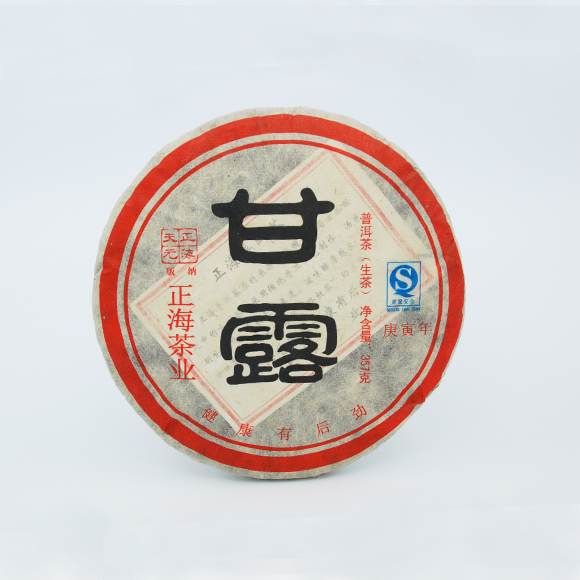 红边甘露青饼<2010年>