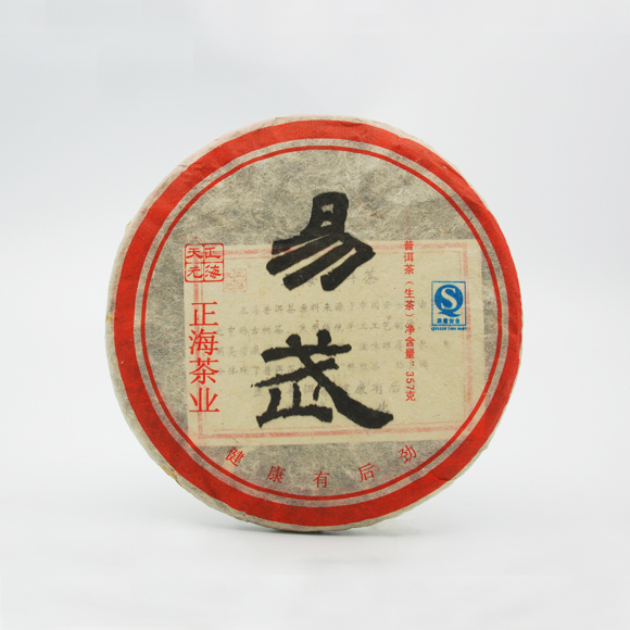 易武青饼<2011年>