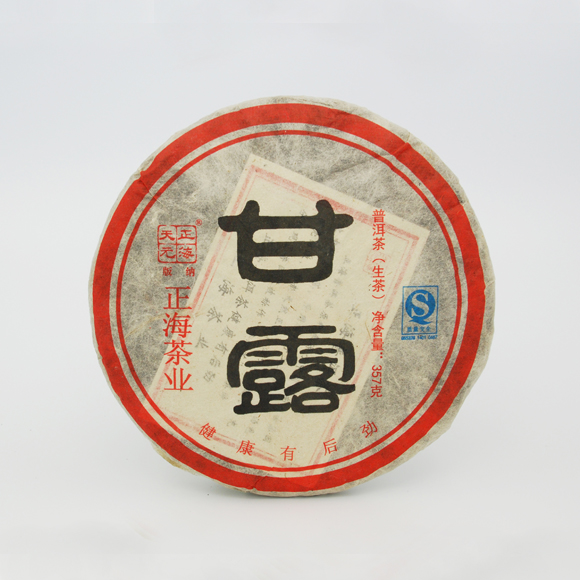 红边甘露青饼<2011年>