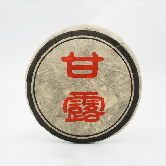 黑边甘露青饼<2012年.