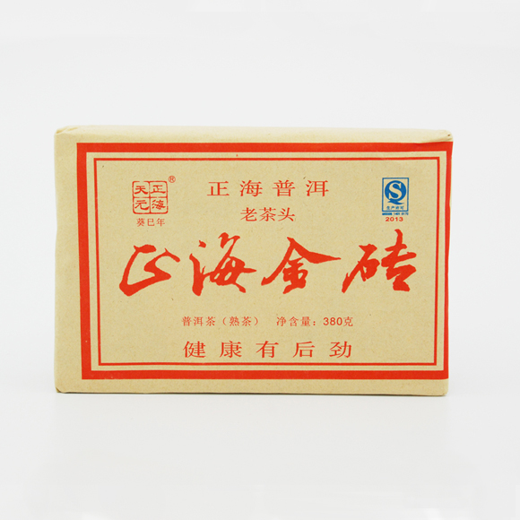 金砖老茶头<2013年>