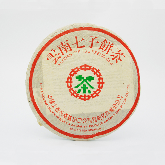 中茶绿印青饼<2004年>
